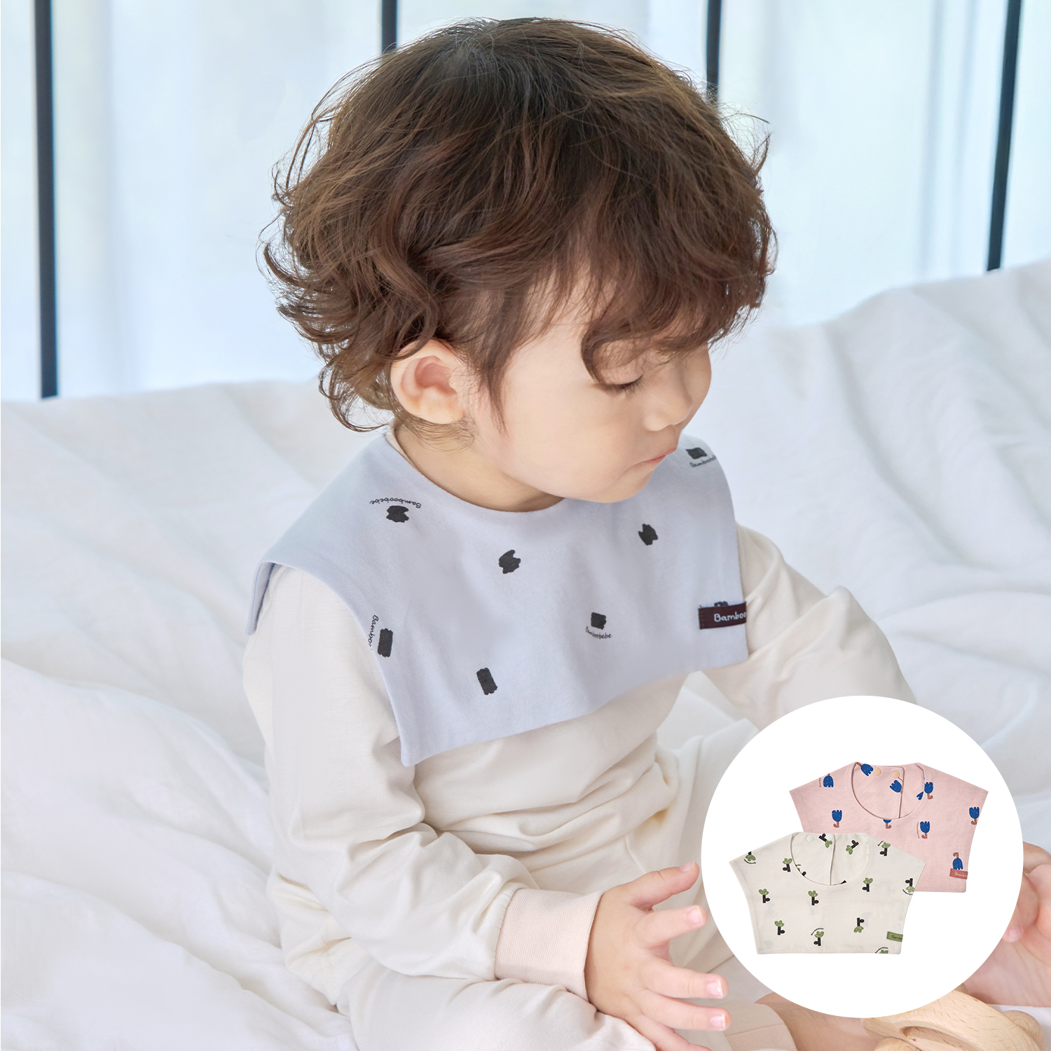 밤부 세일러 빕