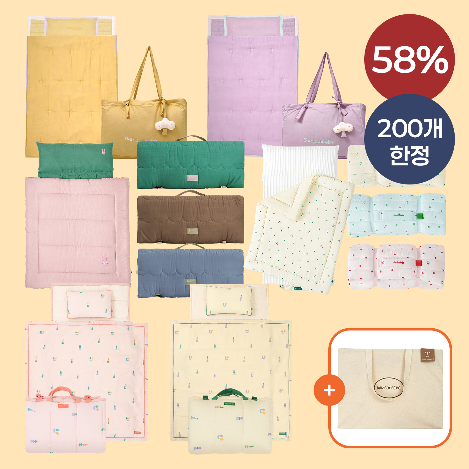 <font color=#3a7eba><b>[데일리특가]</b></font></br>낮잠이불 4종 특가 + 이지캐리 에코백(증정)