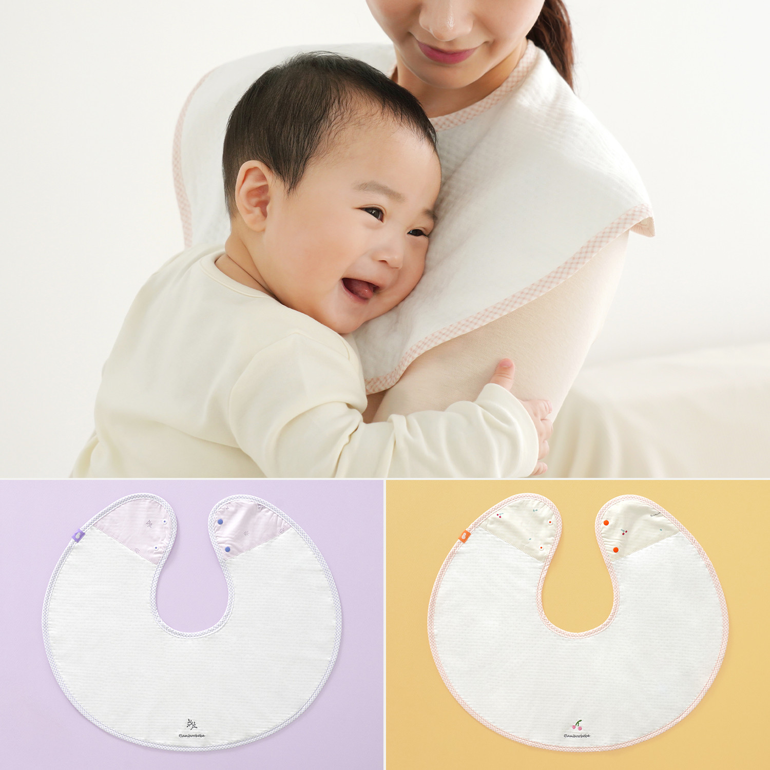 Bamboo HugMe Cape Style Burp Cloth